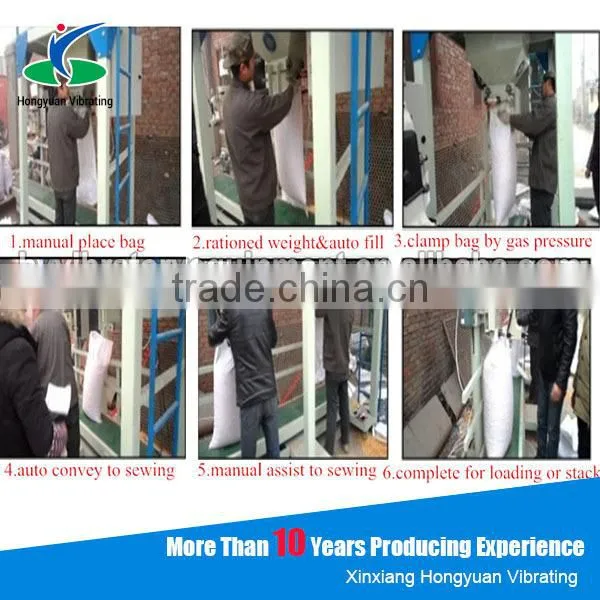 PLC Microprocessor control paddy rice sewing bagging machine