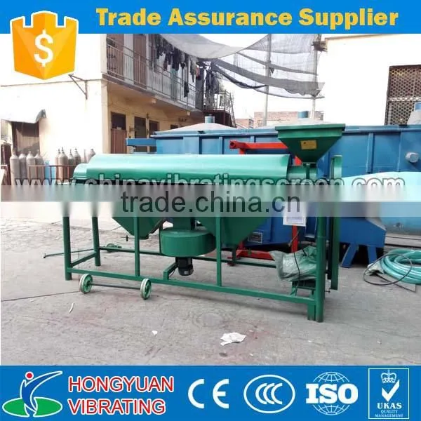 High quality bean polisher machine/polishing machine