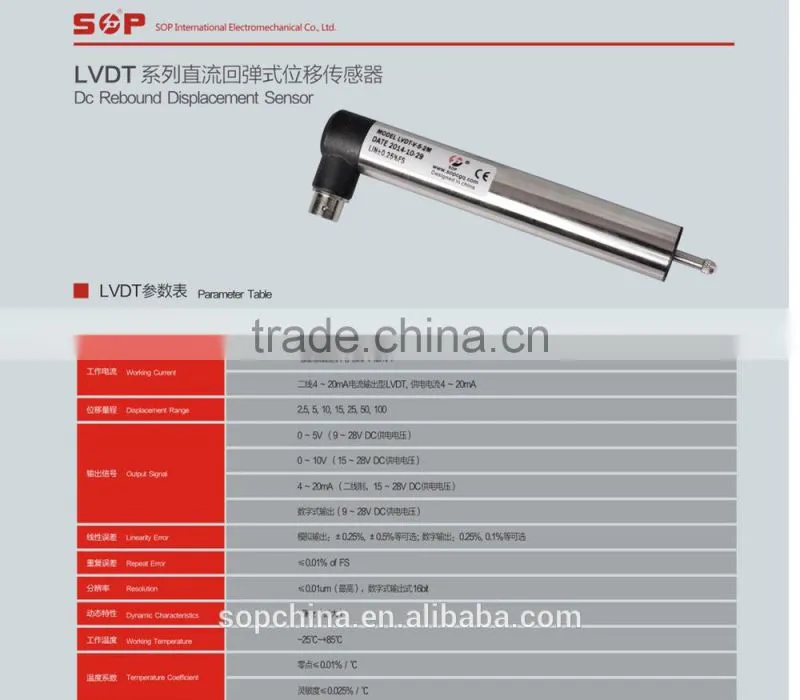 10HZ DC Rebound Displacement Tranducer and Digital Output Signal Sensor