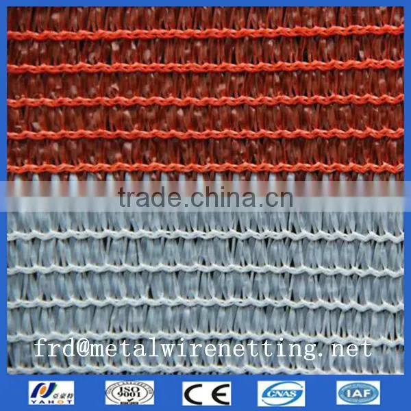 Sun Shade Net