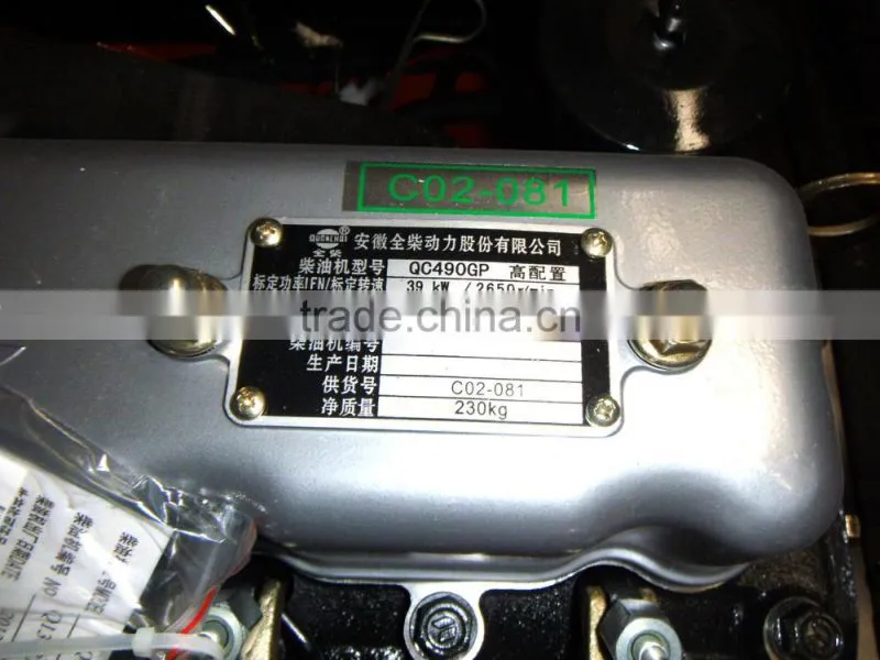 QC490GP Quanchai engine