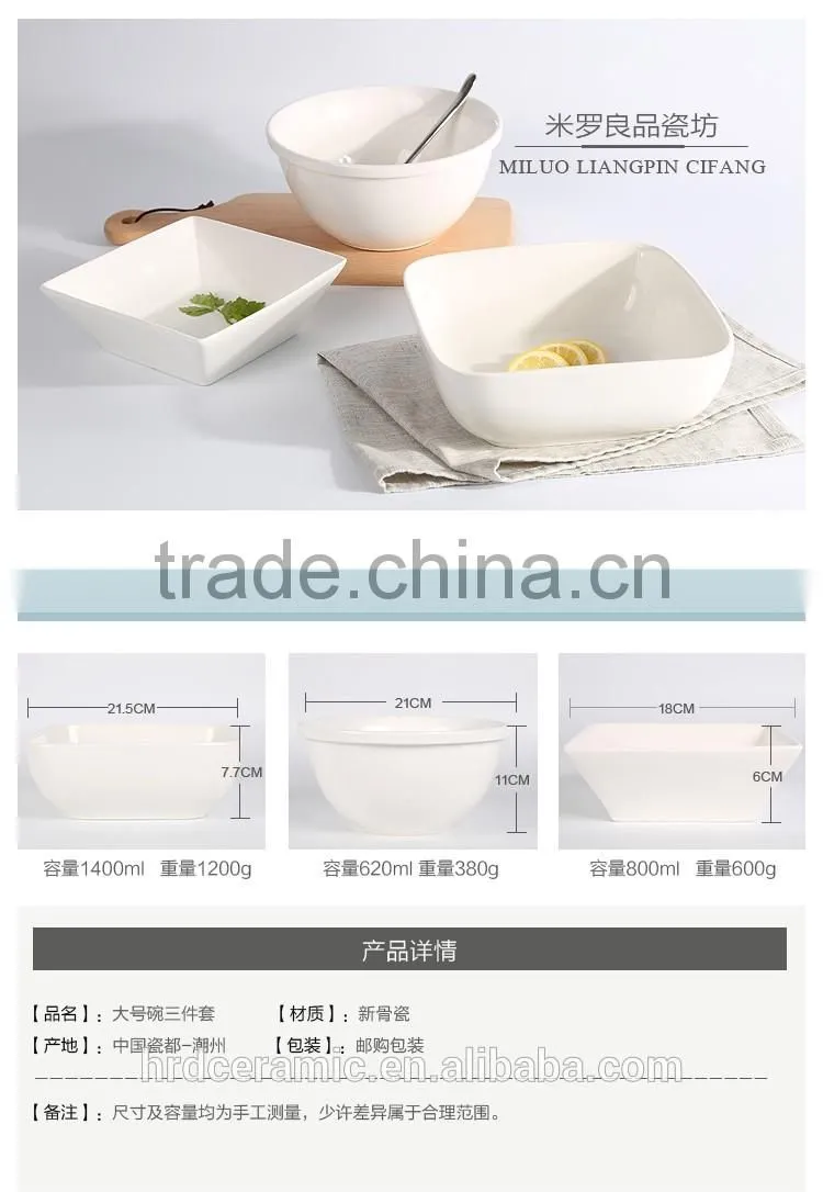 1600ml White ceramic/porcelain/new style big size dinnerware /tableware sala bowl