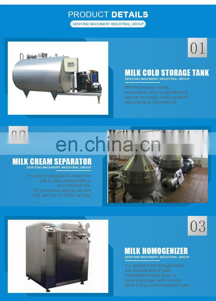 high quality milk cold storage tank
