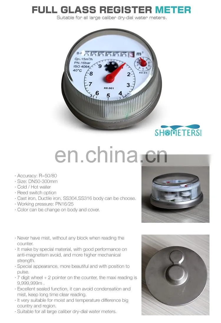 1 2 inch hot and cold pulse woltman water meter