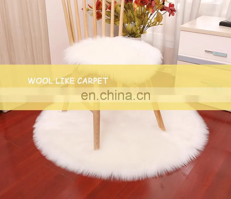 acrylic sheepskin long hair large carpet