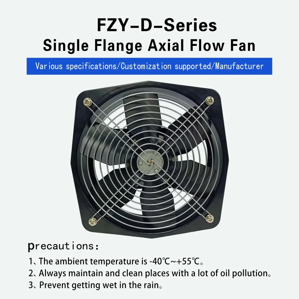 200FZY23-D主图(带网罩)英文
