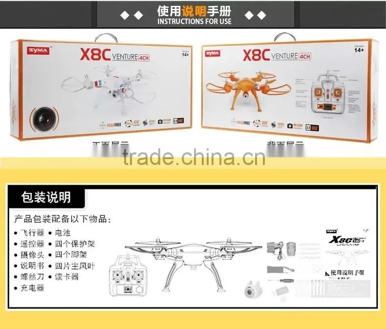2.4GHz 4ch drone syma x8c rc quadcopter with camera 2015 new product