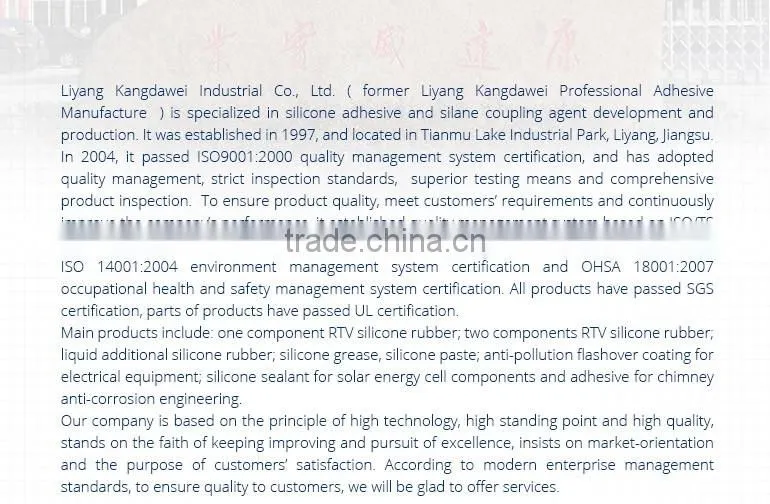 kangdawei White Silicone Sealant for Solar Panel Modules