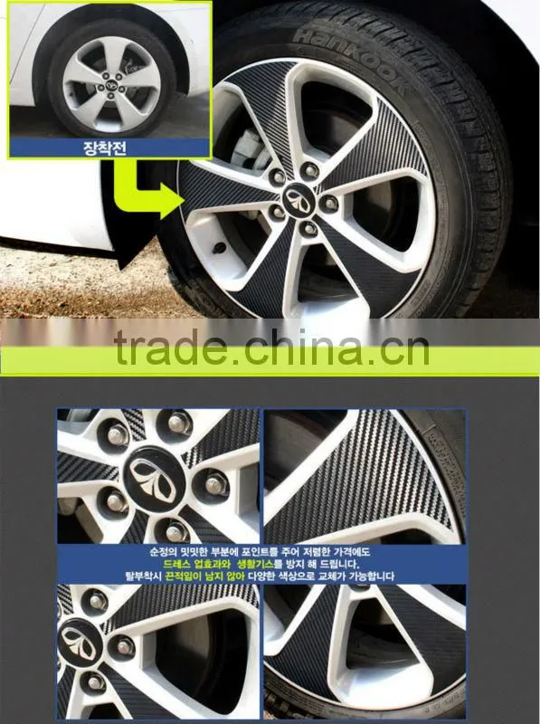 Chevrolet Cruze 17inch wheel carbon molding(4set) GM