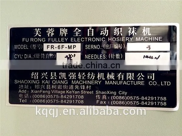 FR-6FP 3.5-inch automatic plain low cut sock knitting machine