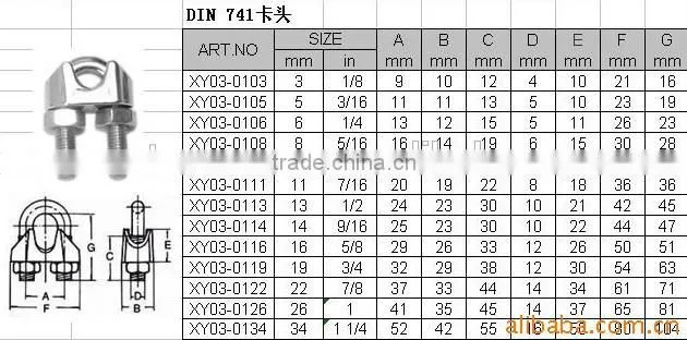 Hot Selling ! Wire Rope Clip! DIN741!