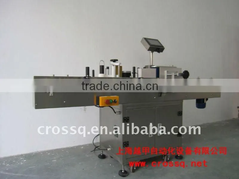 Full Automatic Dual Sides Labeling Machine LM-AD