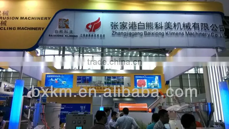 HDPE/PPR Pipe Extrusion Line