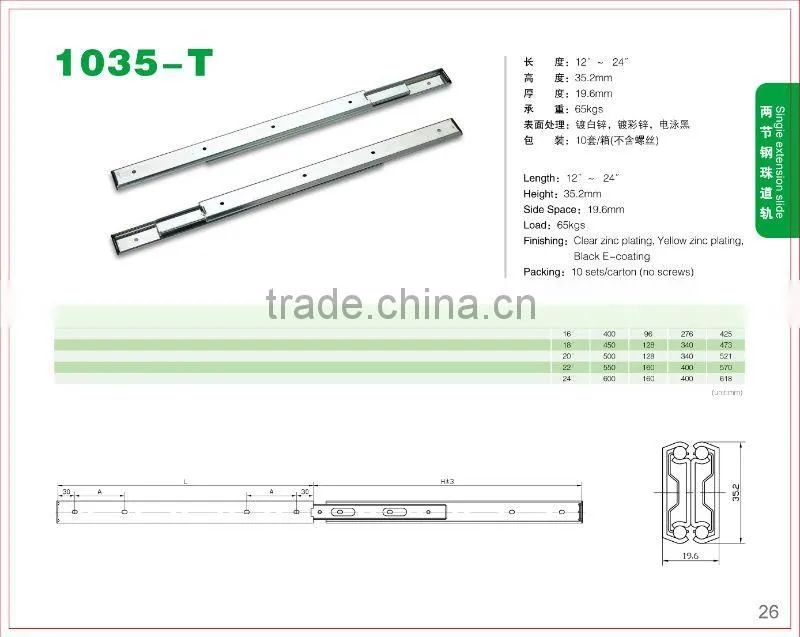 double rail full extension ball bearing drawer slide 1035-T