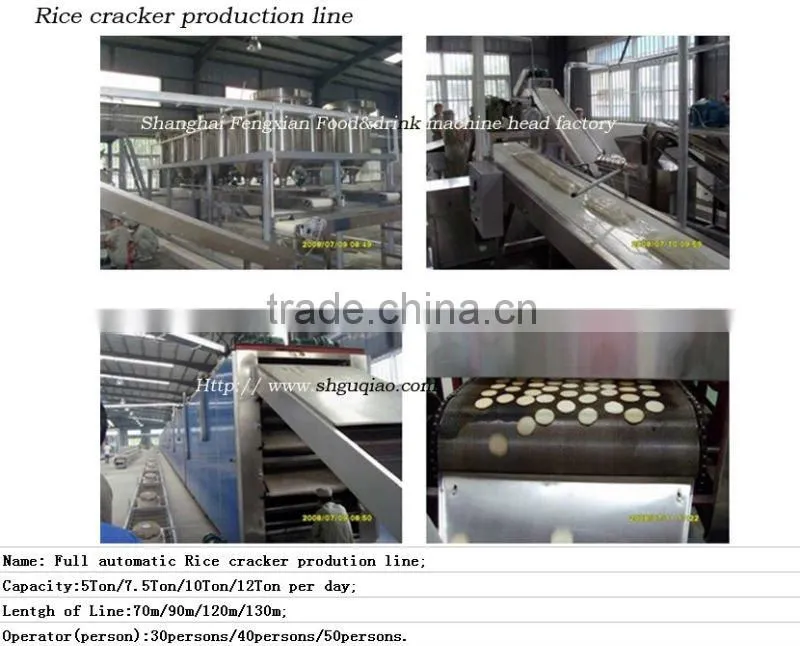 Thin rice crackers Production line