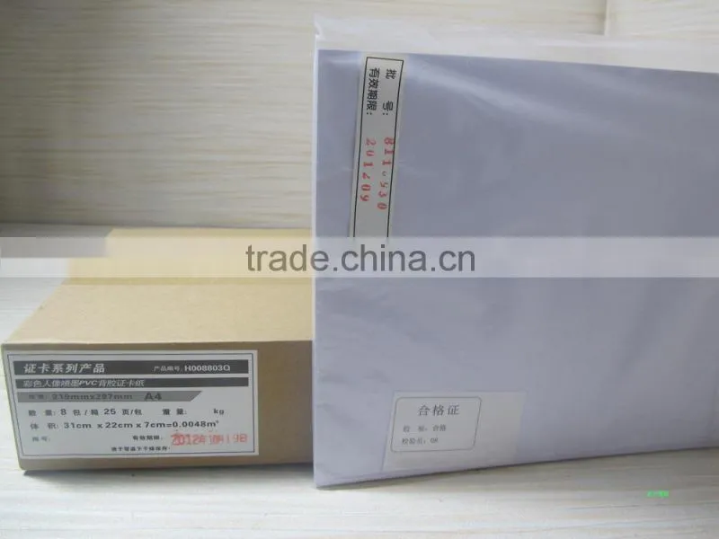A4 White inkjet printing pvc sheet for plastic cards