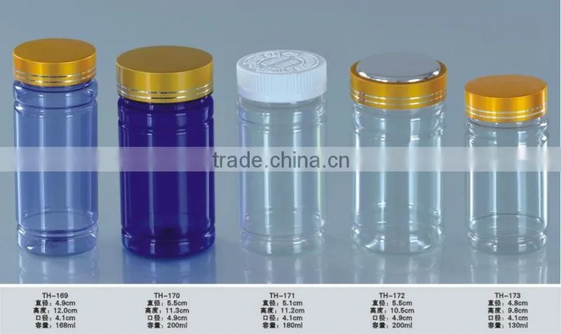 200ML Colored New PET blue plastic bottle ,pill bottle with Aluminum cup