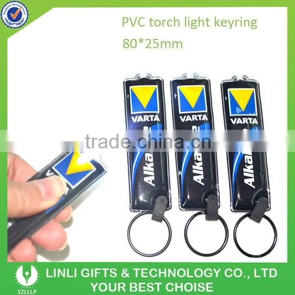Brand Name Cheap Custom Led PVC Keyring for Football