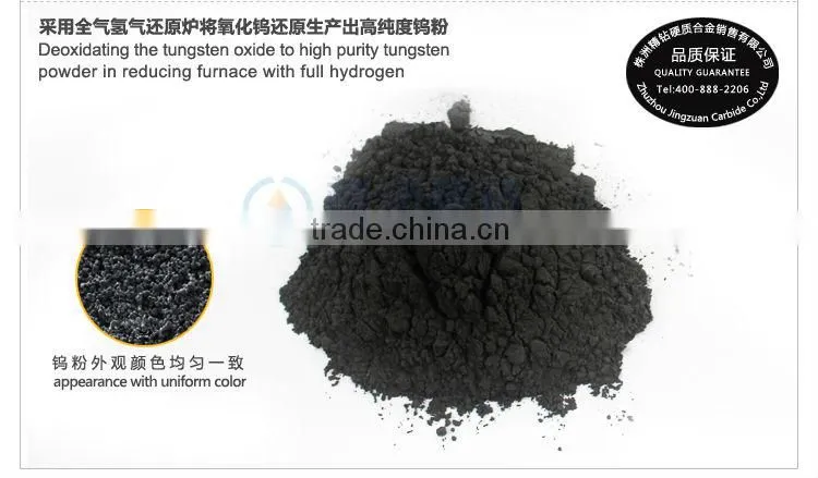 fine size (0.6u) Tungsten Carbide Powder for caribide rods tools