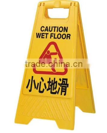 wet floor warning signs