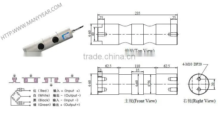 warehouse scale load cell, floor scale load cell