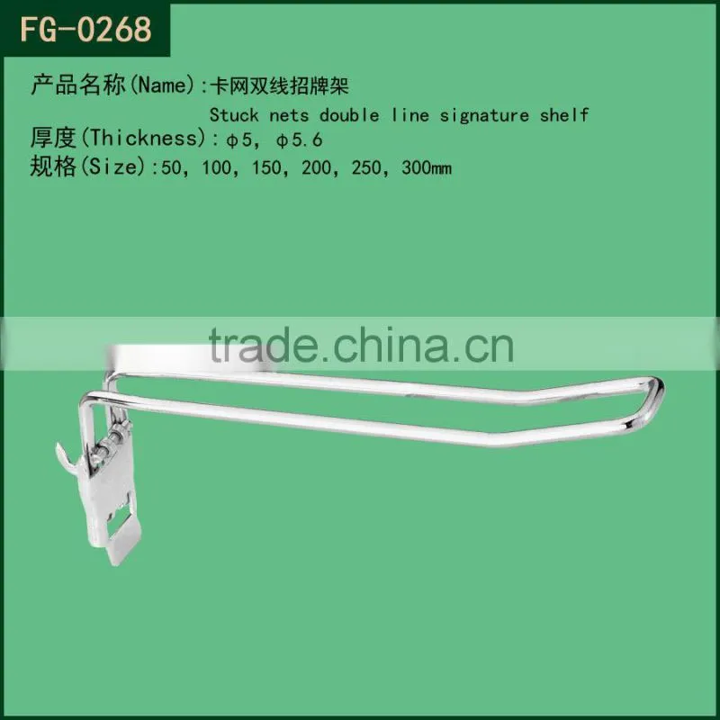 Wholesale all kind of metal peg board accessories