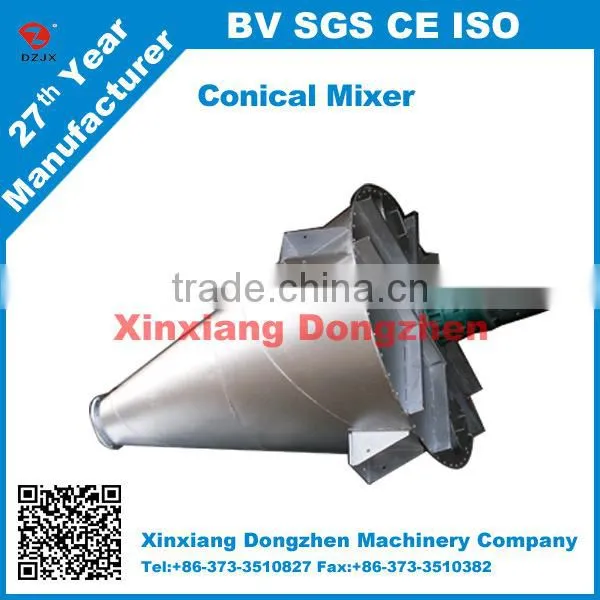 China supply screw vertical conical mixer