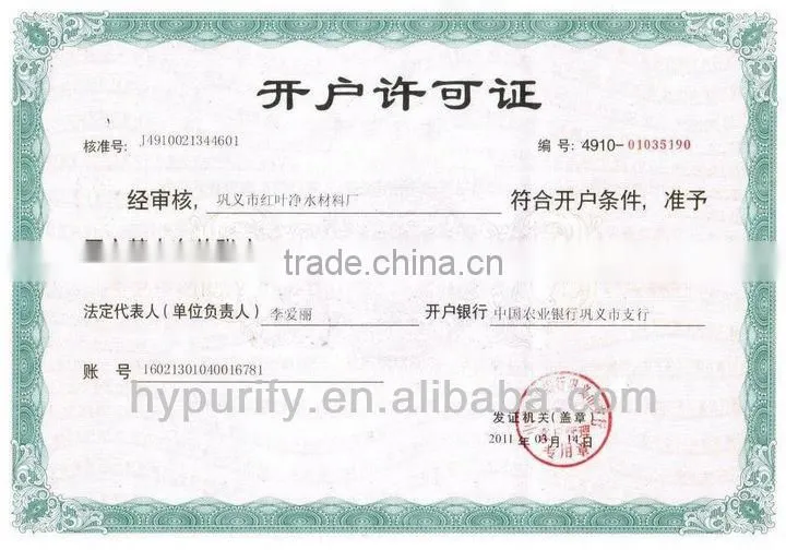 desulfurization manufactiring plant, natural gas iron oxide desulfurizer
