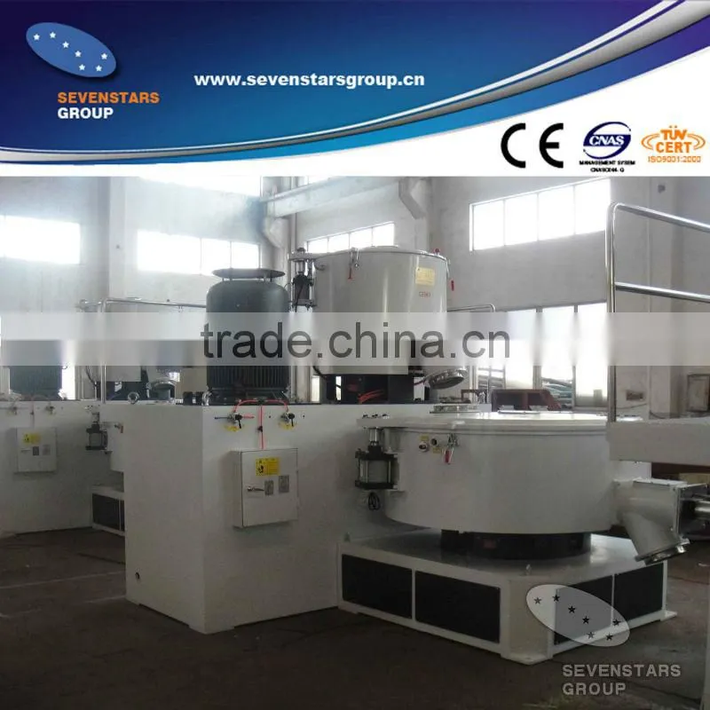 high speed PVC mixer/ hot and cooling mixing machine/ PVC mixing machine