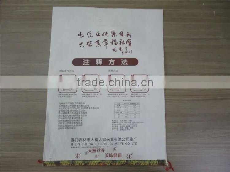 Whole Sale Alibaba Cute Unique Food Packaging of Kraft Paper