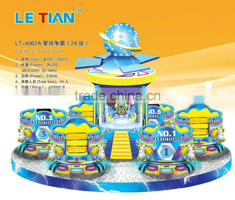 2015 new design colorful flying chair old amusement park rides sale