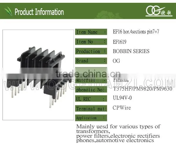 EF1619 four slot horizontal pin7:7 bobbin transformer 220v to 380v bobbin