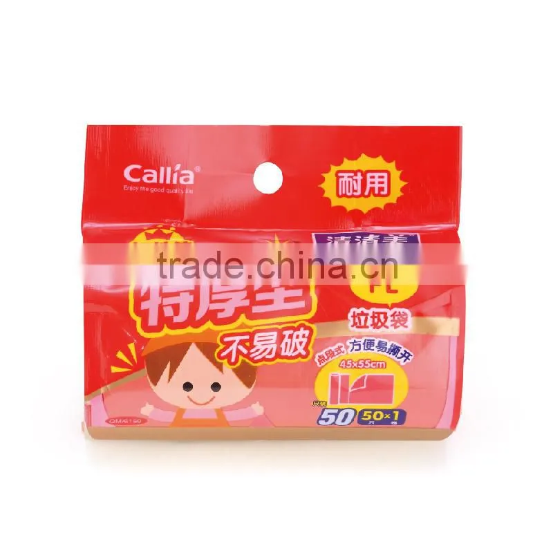 Customized high quality PE plastic rubbish bags garbage bags trash bags on roll