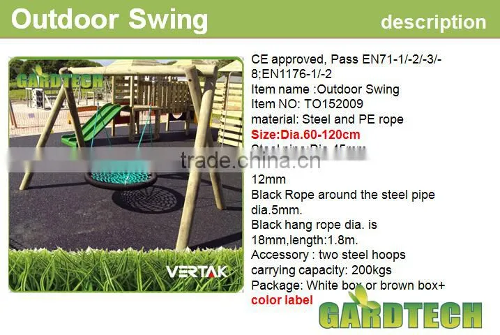 swing jhoola,jhoola swing,