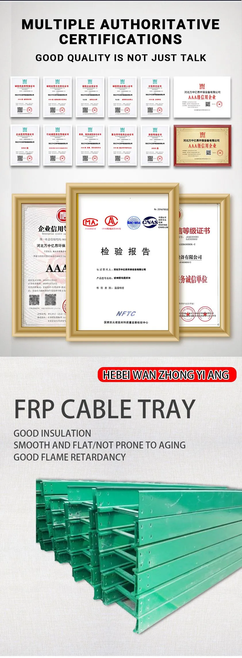 桥架_02.jpg.webp