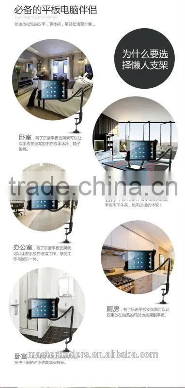 Lenuo Lazy bracket Universal support stand for tablet MT-2219