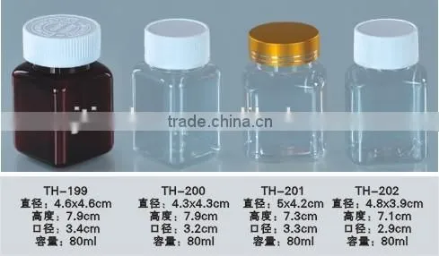 80cc Amber Color Capsules Plastic PET Container Bottle With Golden Cap,80ml Vitamin Pill Capsule PET Square Bottle