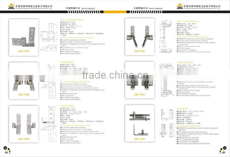 pivot hinge for aluminum door