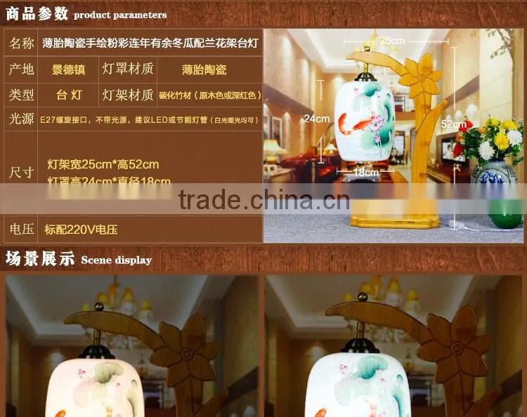 Artistical ceramic bamboo home lighting table lamp