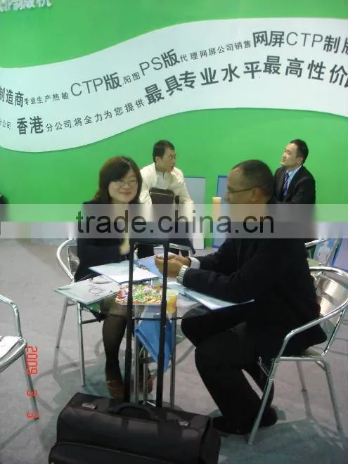 High quality CTP printing plate