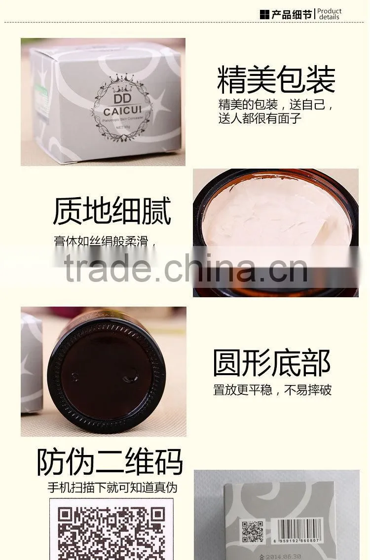 CAICUI Brand DD cream hot sale in Korean whitening high cover foundation cream