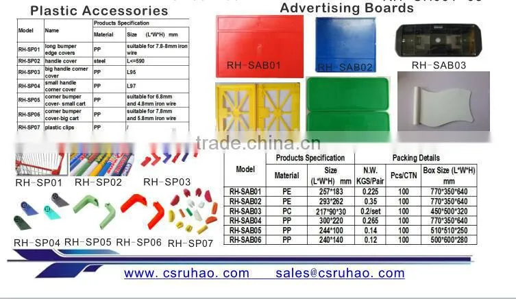 RH-SSB01 Safety Belt for Shopping Cart Baby Seat Belts 65cm*2.5cm black safety strap safety belt for shopping cart