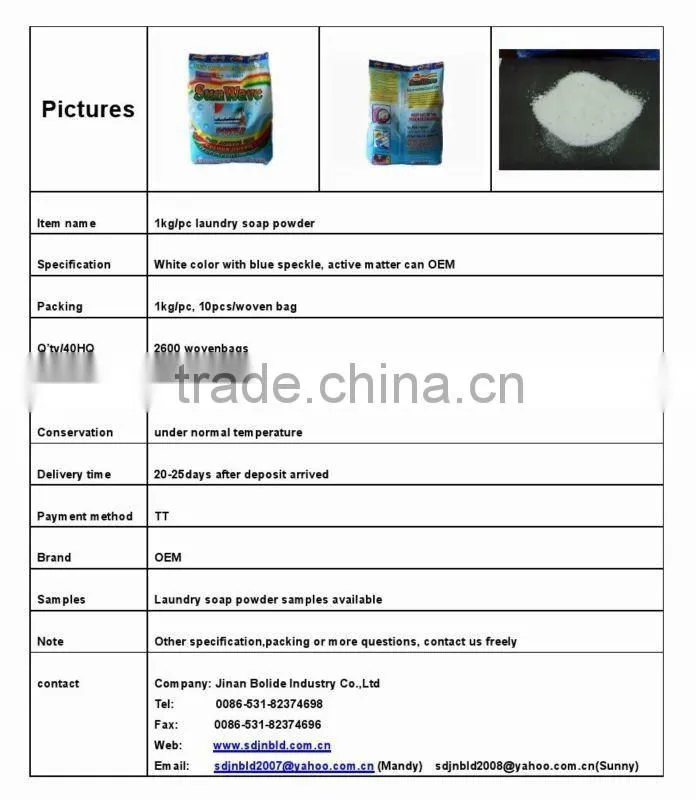 35g laundry detergent powder