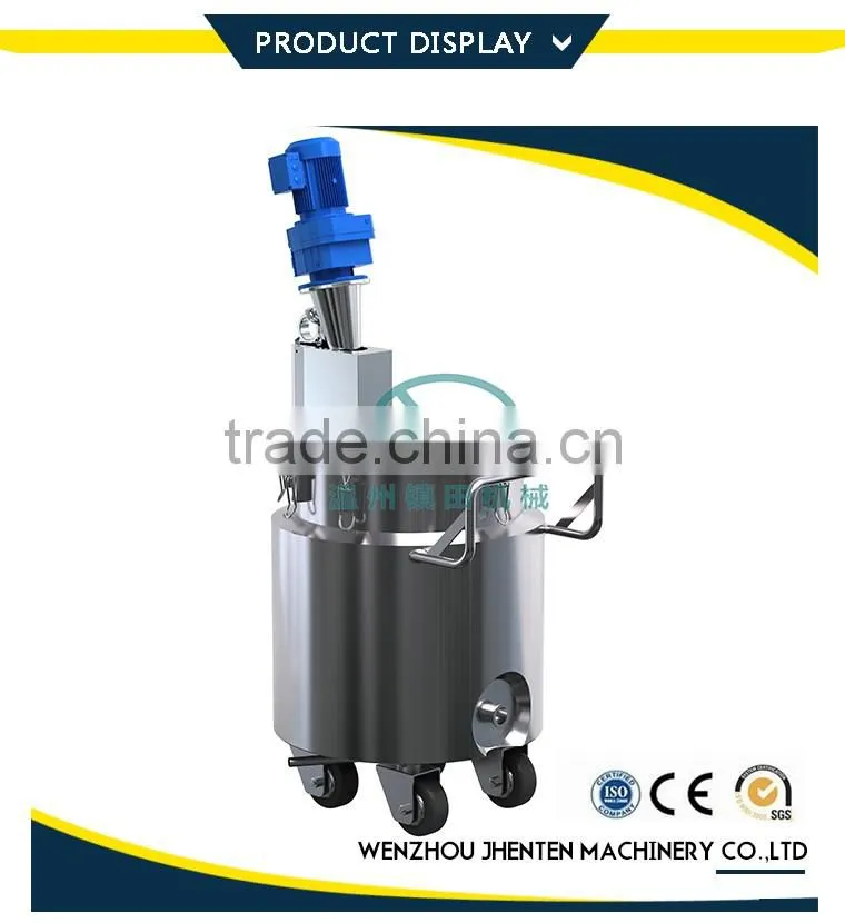 Factory supplied stainless steel mobile agitator tank made in China