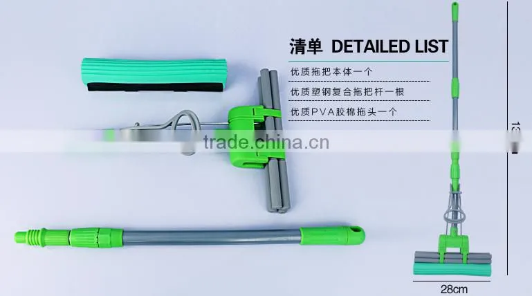 China Supplier High Quality pva magical mop