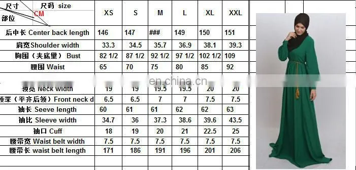 Muslim woman dress with belt high quality fashion muslim wear