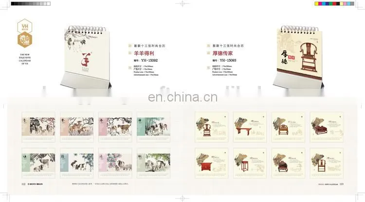 Gifts sheep shaped delicate Desk calendar for 2015