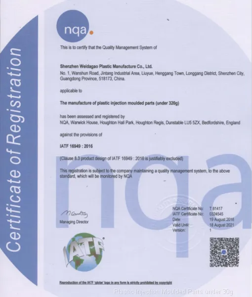 IATF 16949:2016