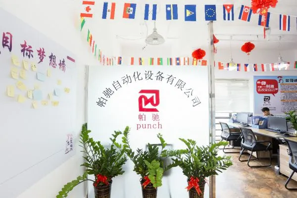 Foshan Nanhai Punch Automation Equipment Co., Ltd company overview - view 1