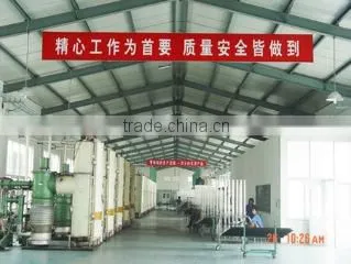 Shandong Guangpu Solar Energy Project Co., Ltd. company overview - view 3